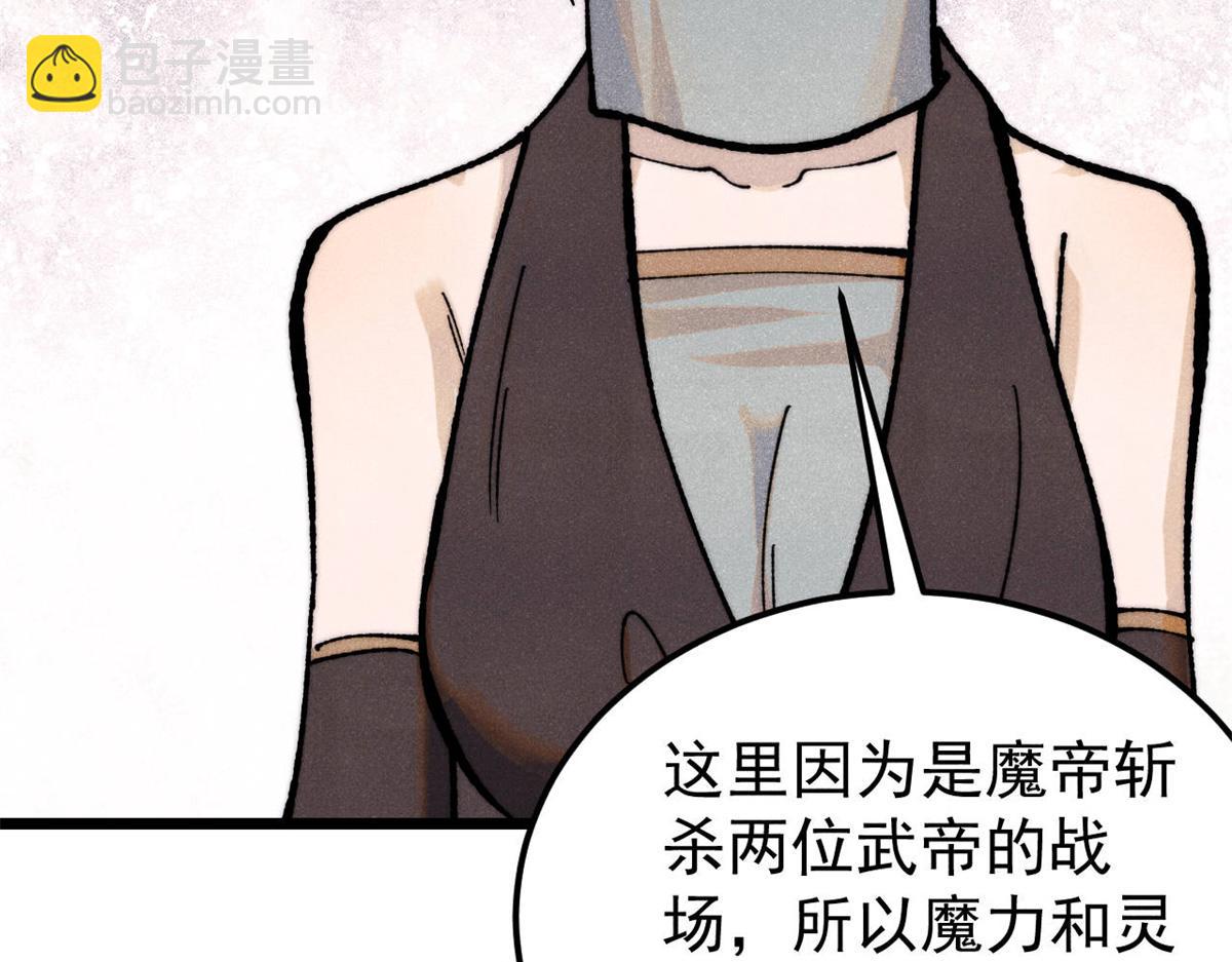 367 我即万物！55