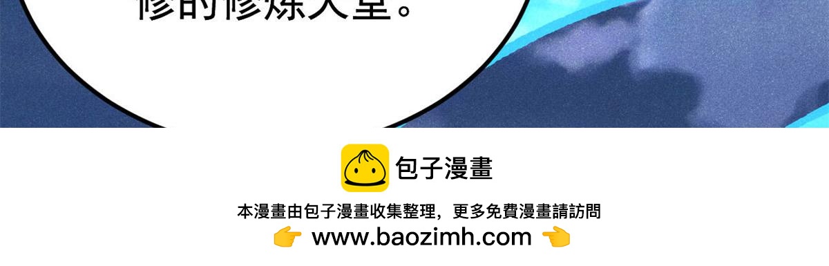 367 我即万物！57