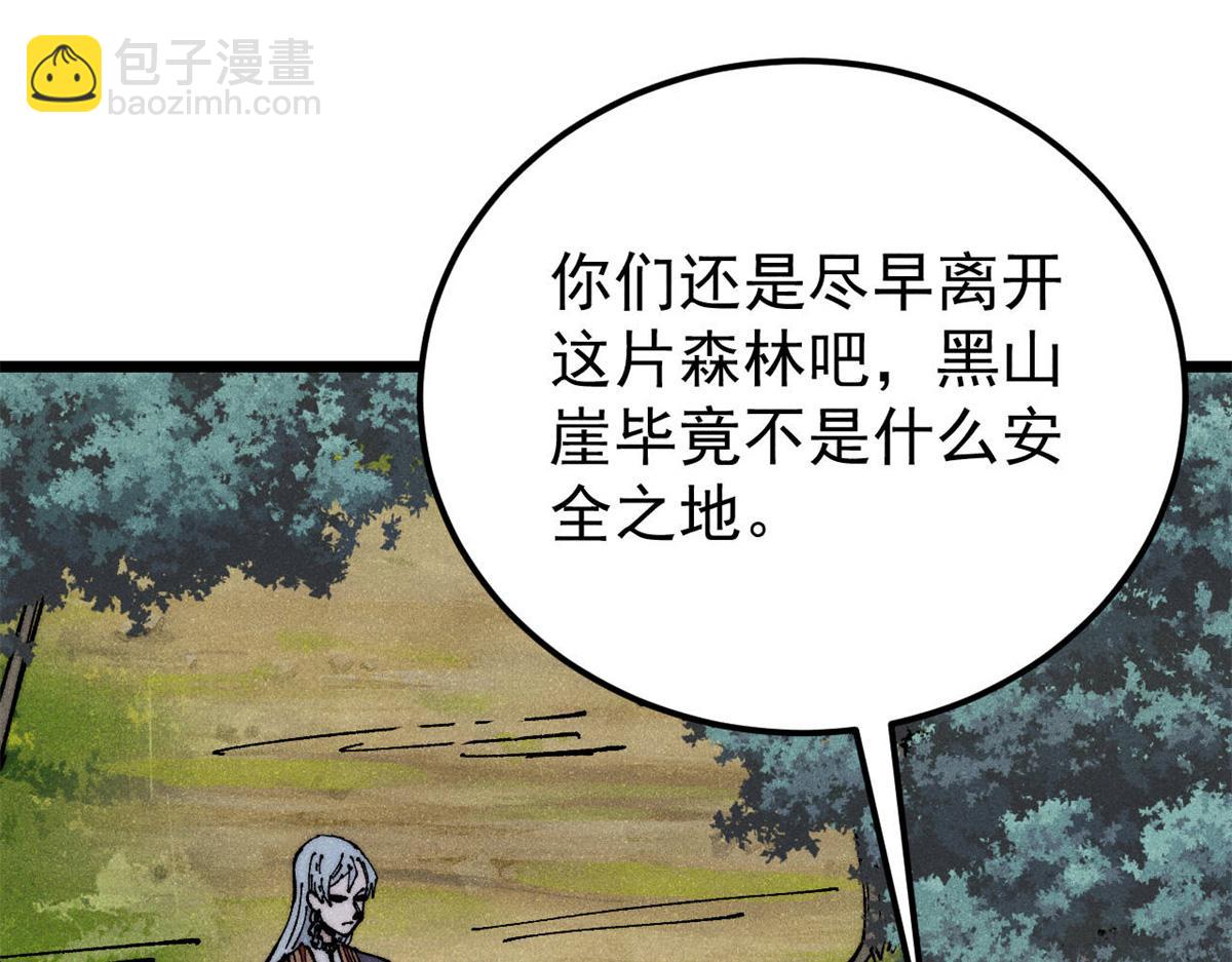 367 我即万物！64
