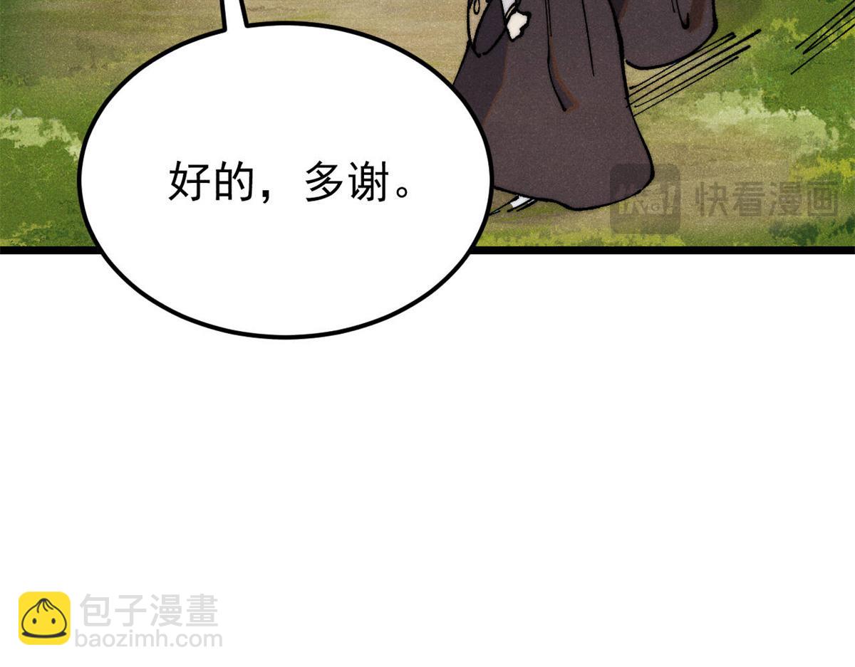 367 我即万物！67