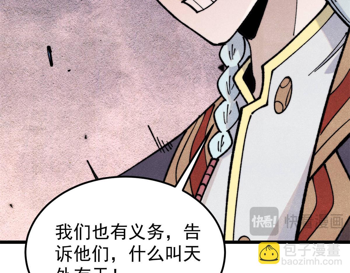 367 我即万物！89