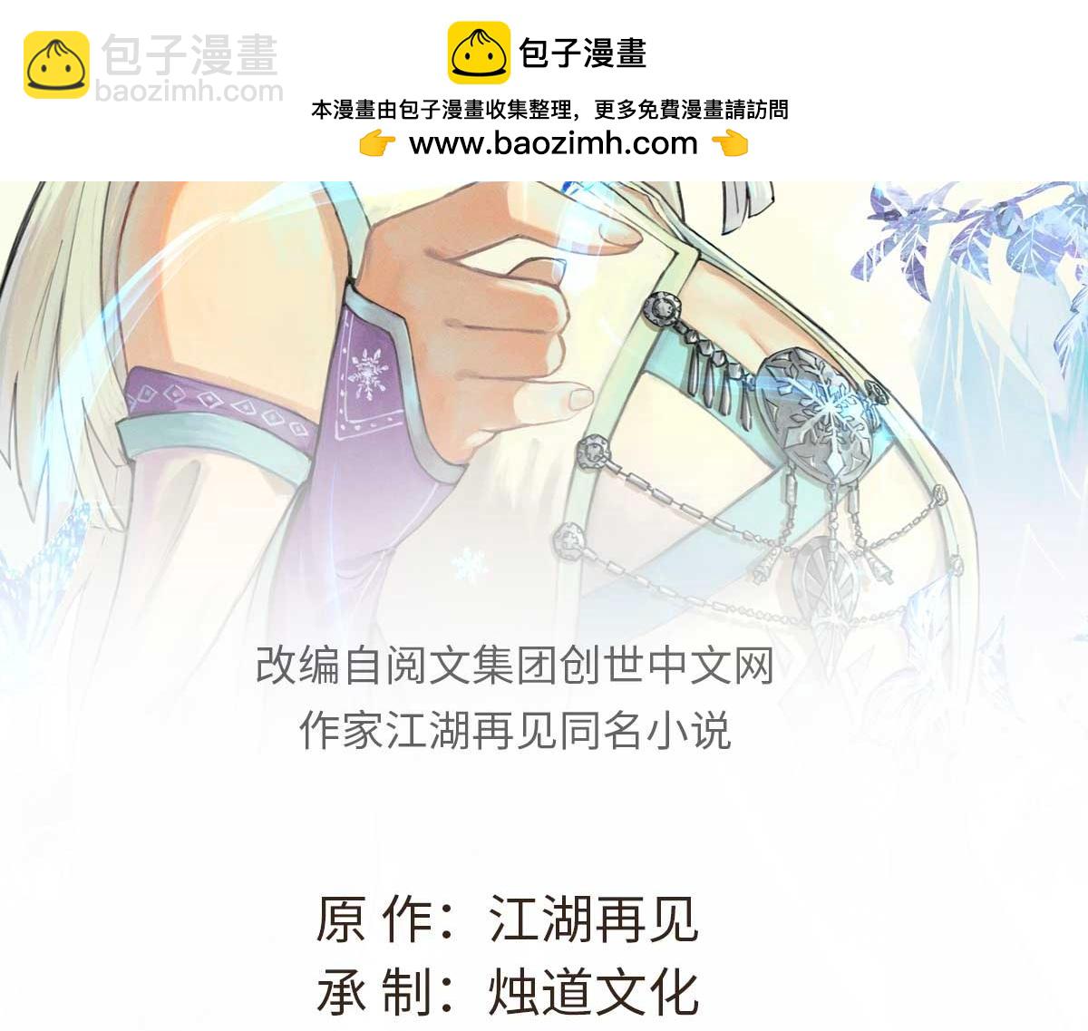 370 很别致的登场方式1