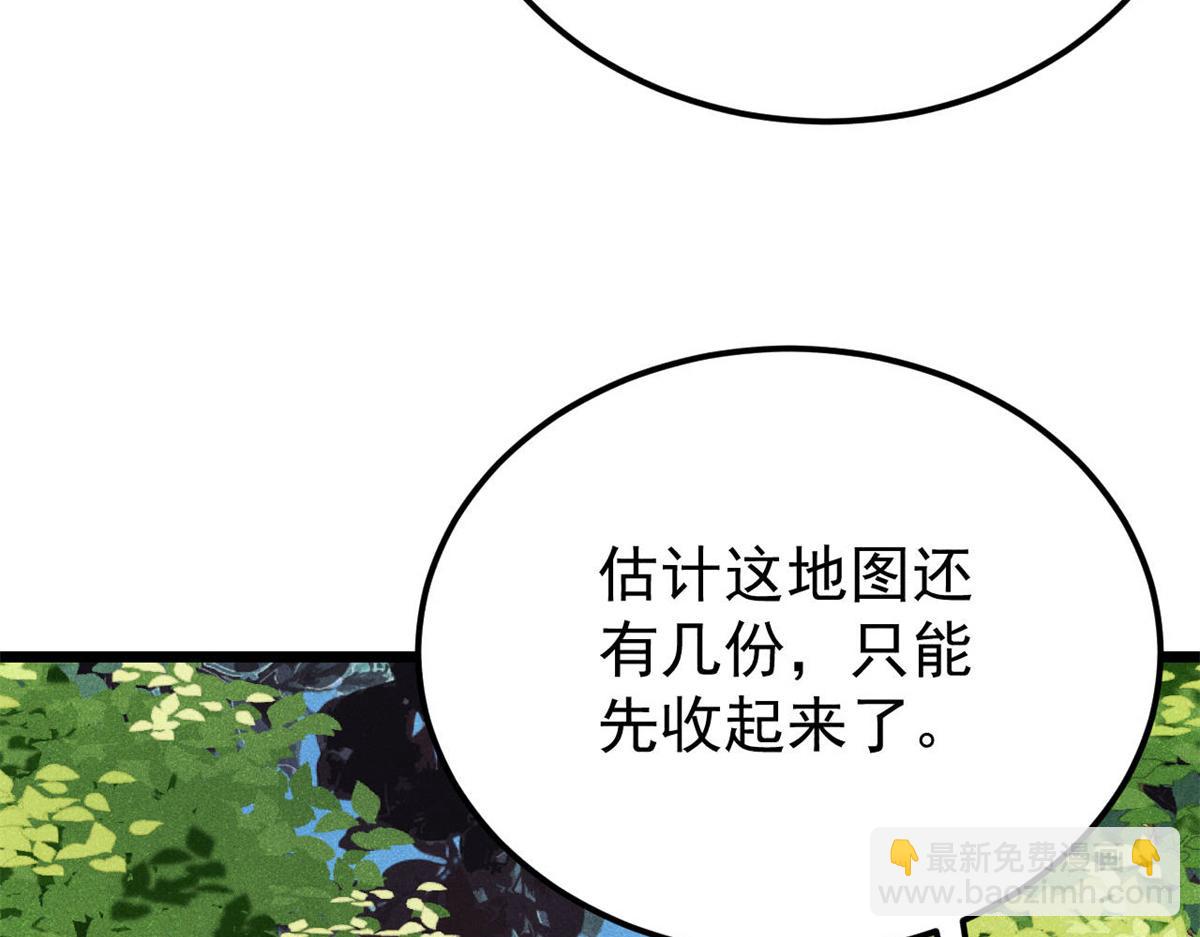 370 很别致的登场方式10