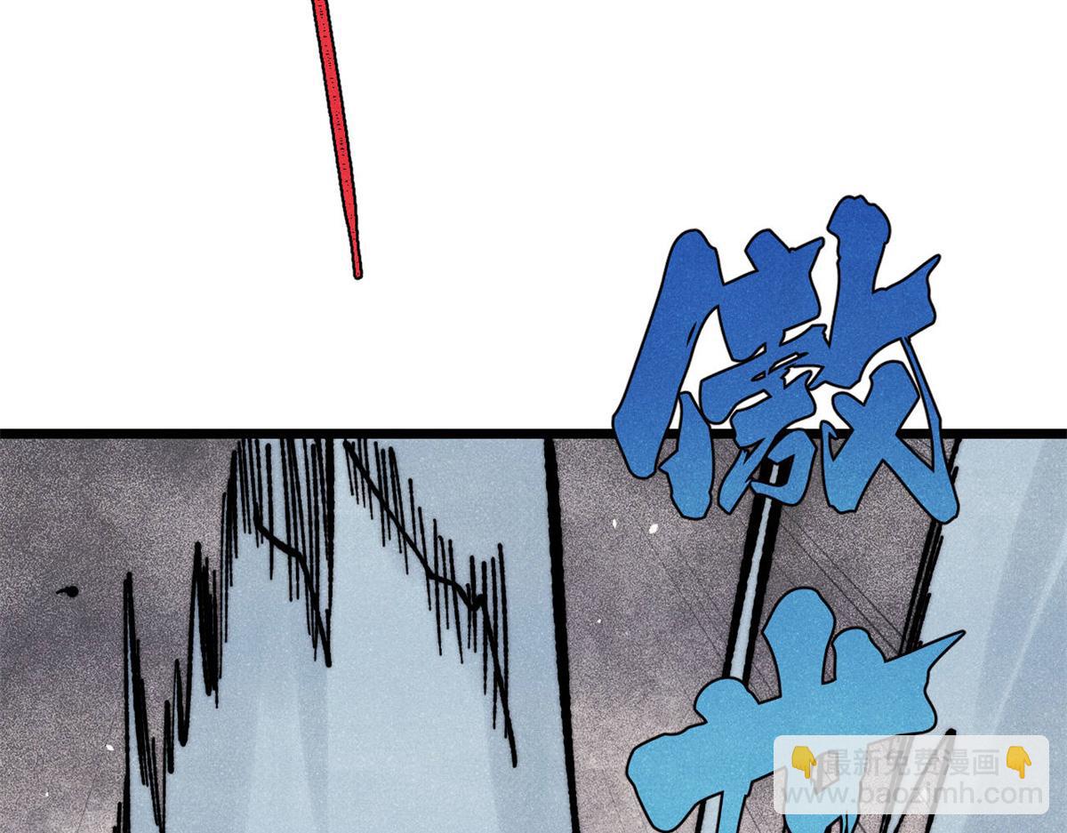 370 很别致的登场方式108