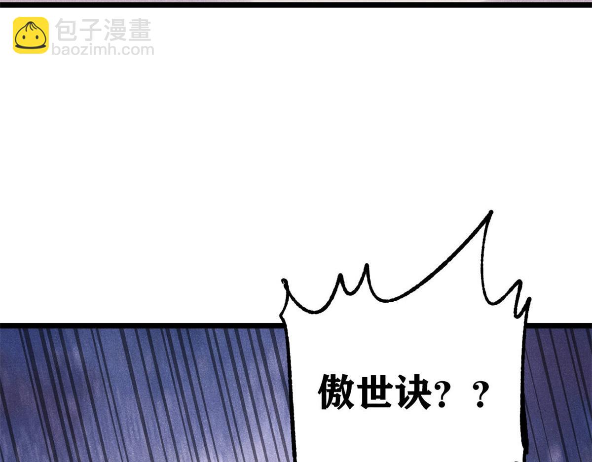 370 很别致的登场方式114