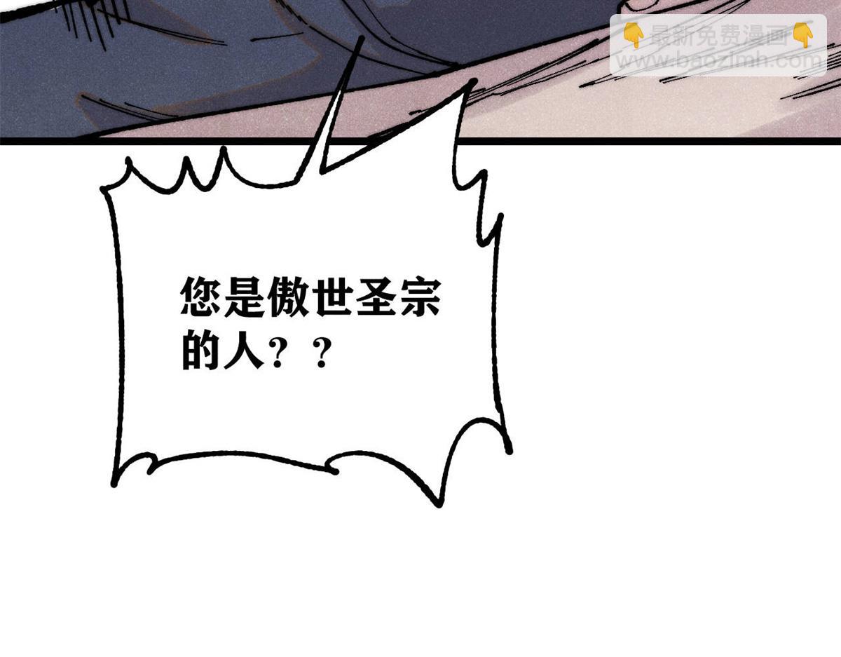 370 很别致的登场方式117