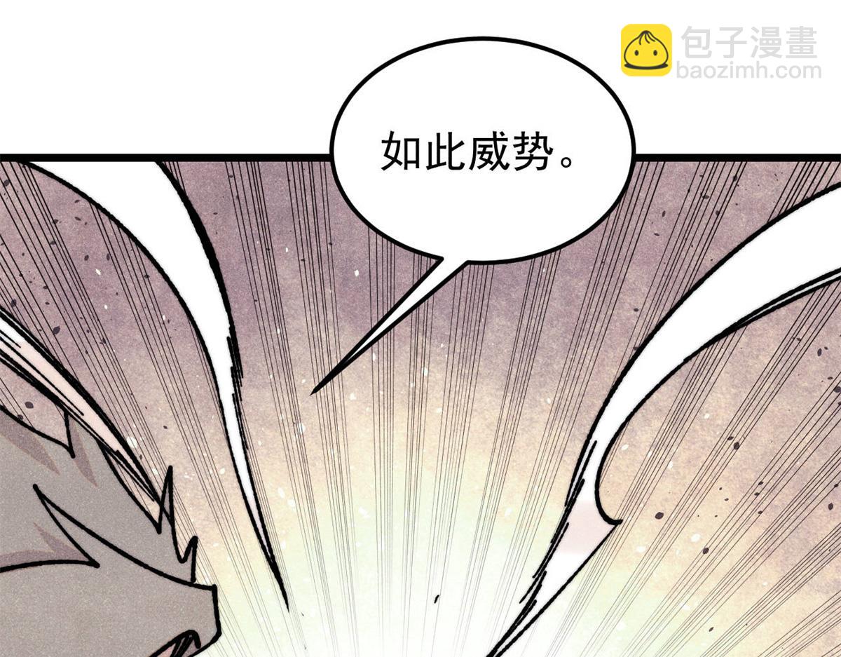 370 很别致的登场方式123