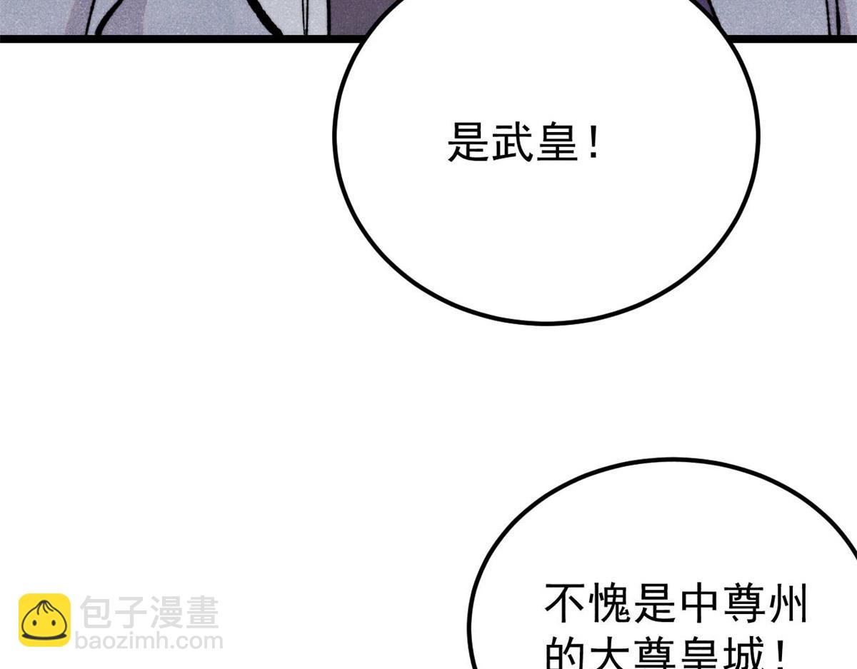 370 很别致的登场方式126