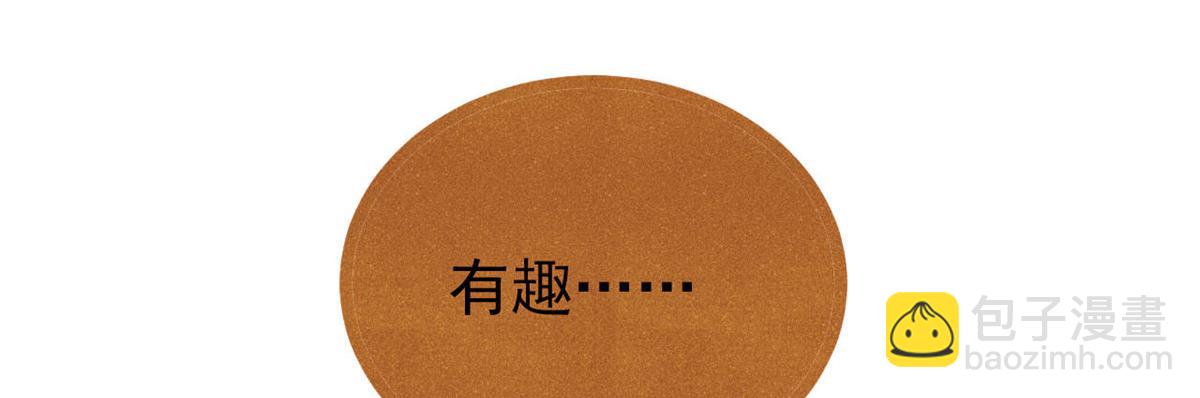 370 很别致的登场方式136