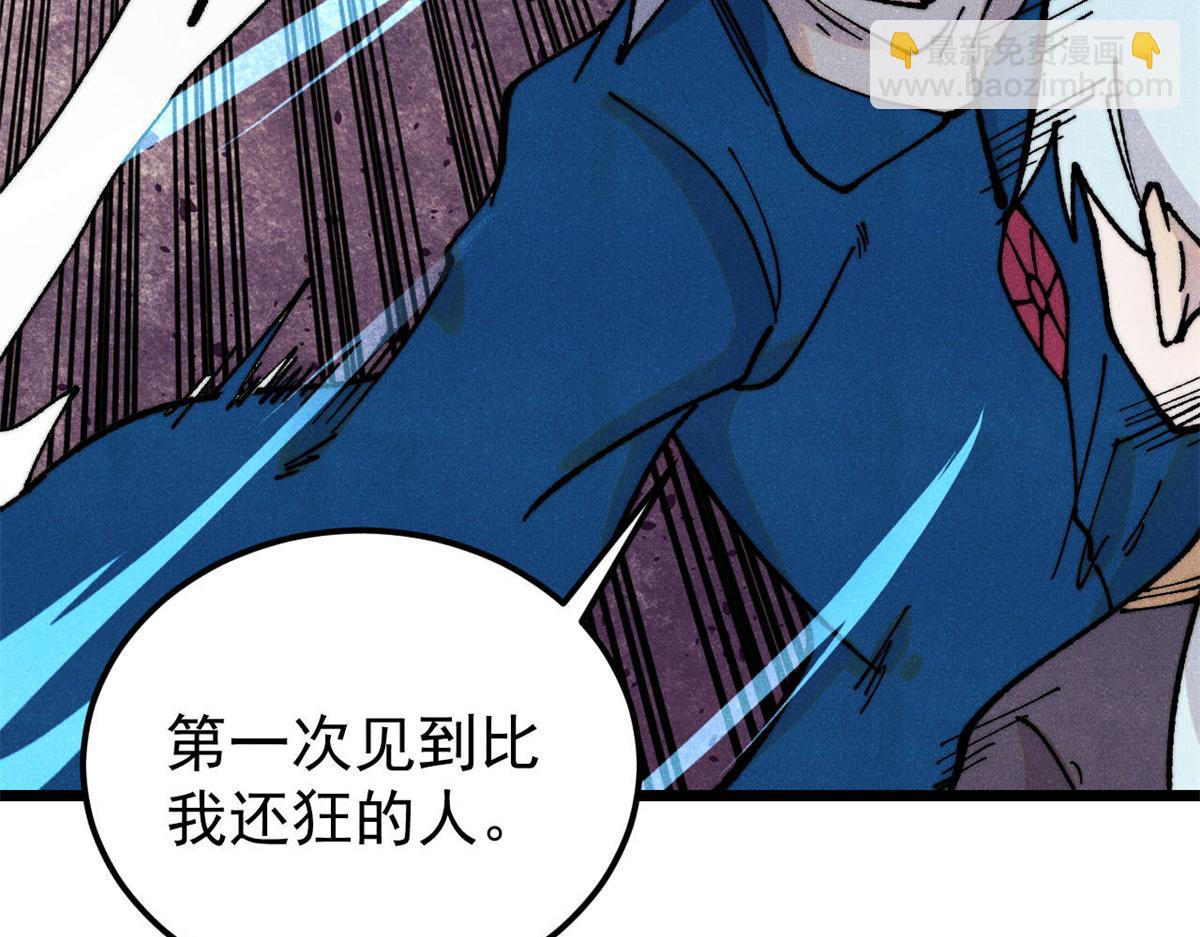 370 很别致的登场方式140