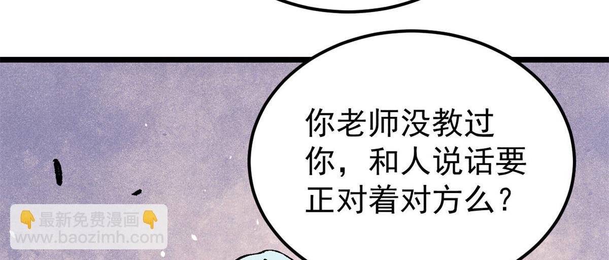 370 很别致的登场方式145