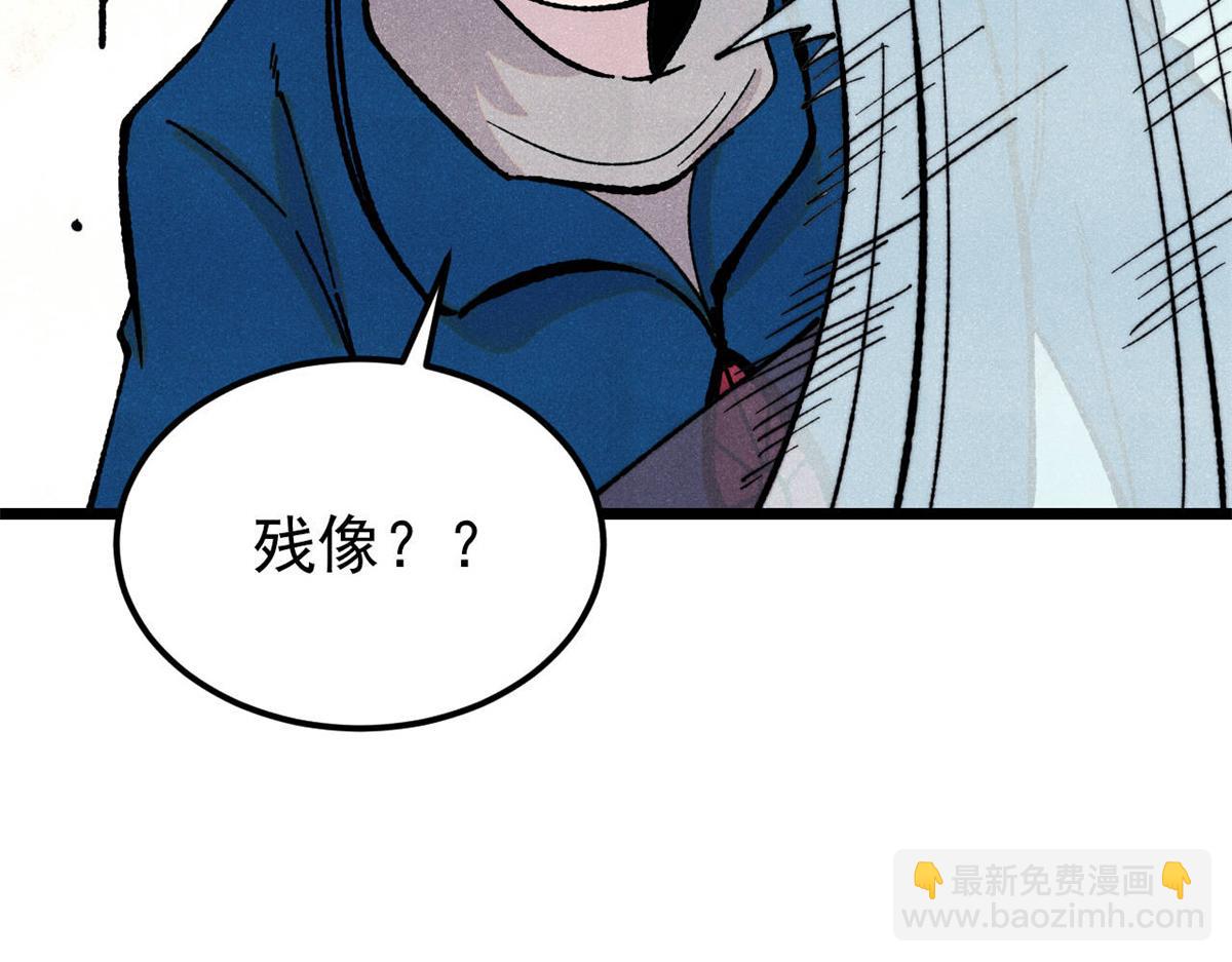 370 很别致的登场方式147