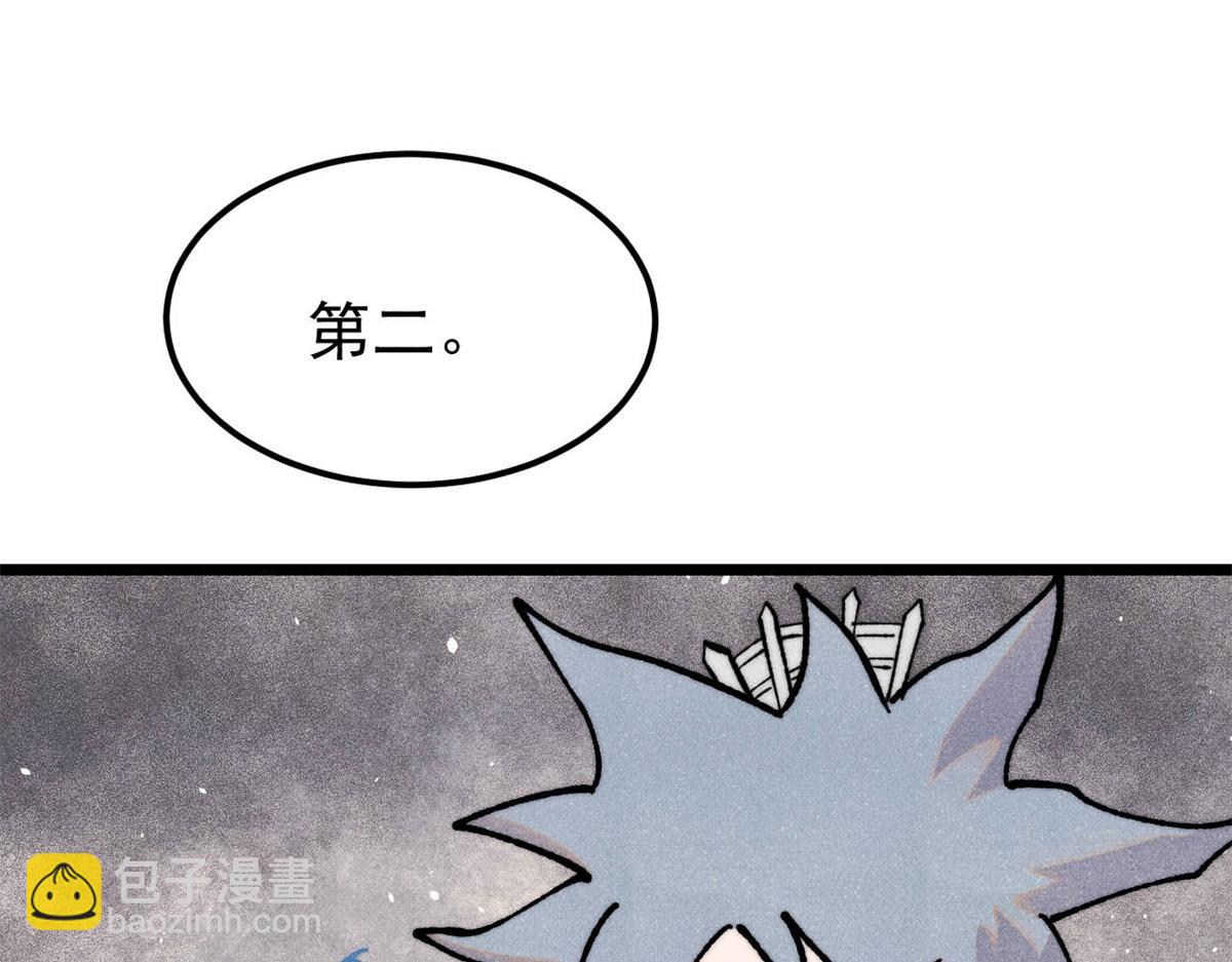 370 很别致的登场方式149