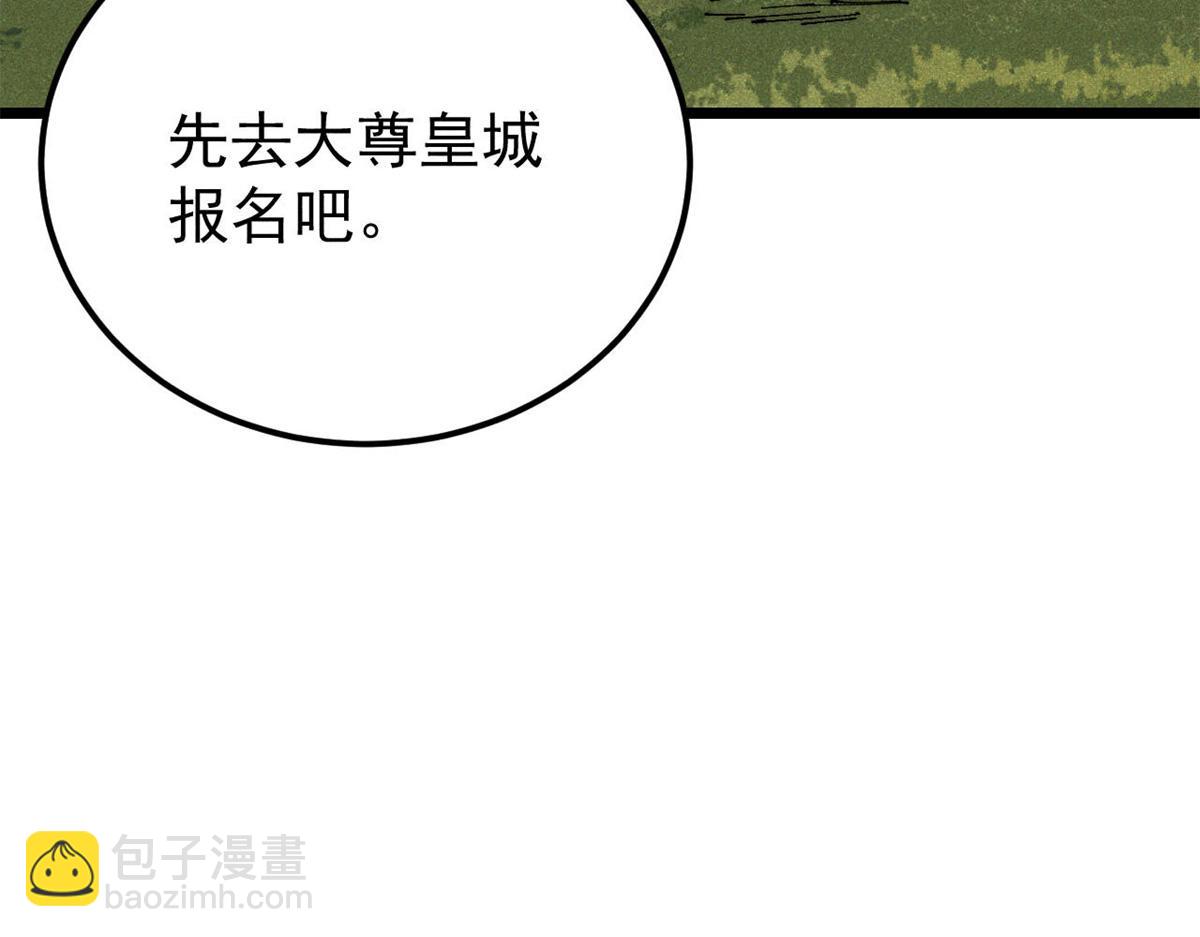 370 很别致的登场方式15