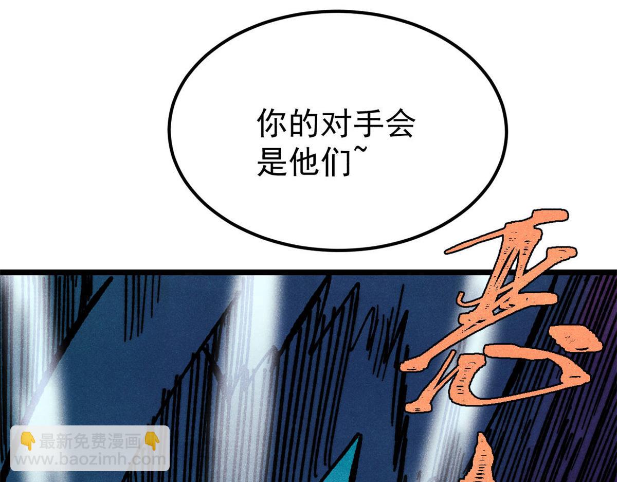 370 很别致的登场方式152