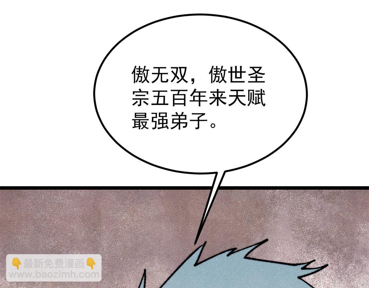 370 很别致的登场方式168