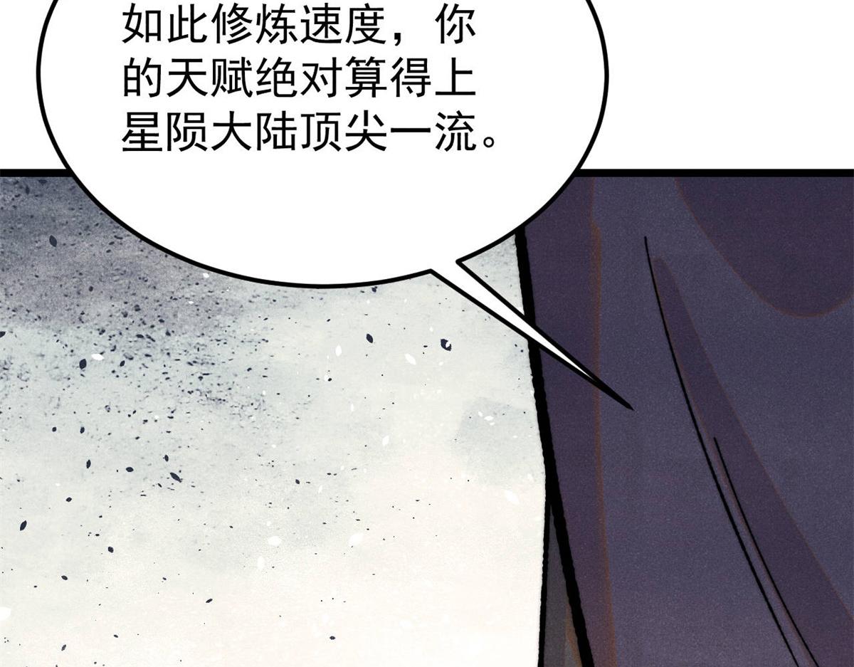 370 很别致的登场方式172