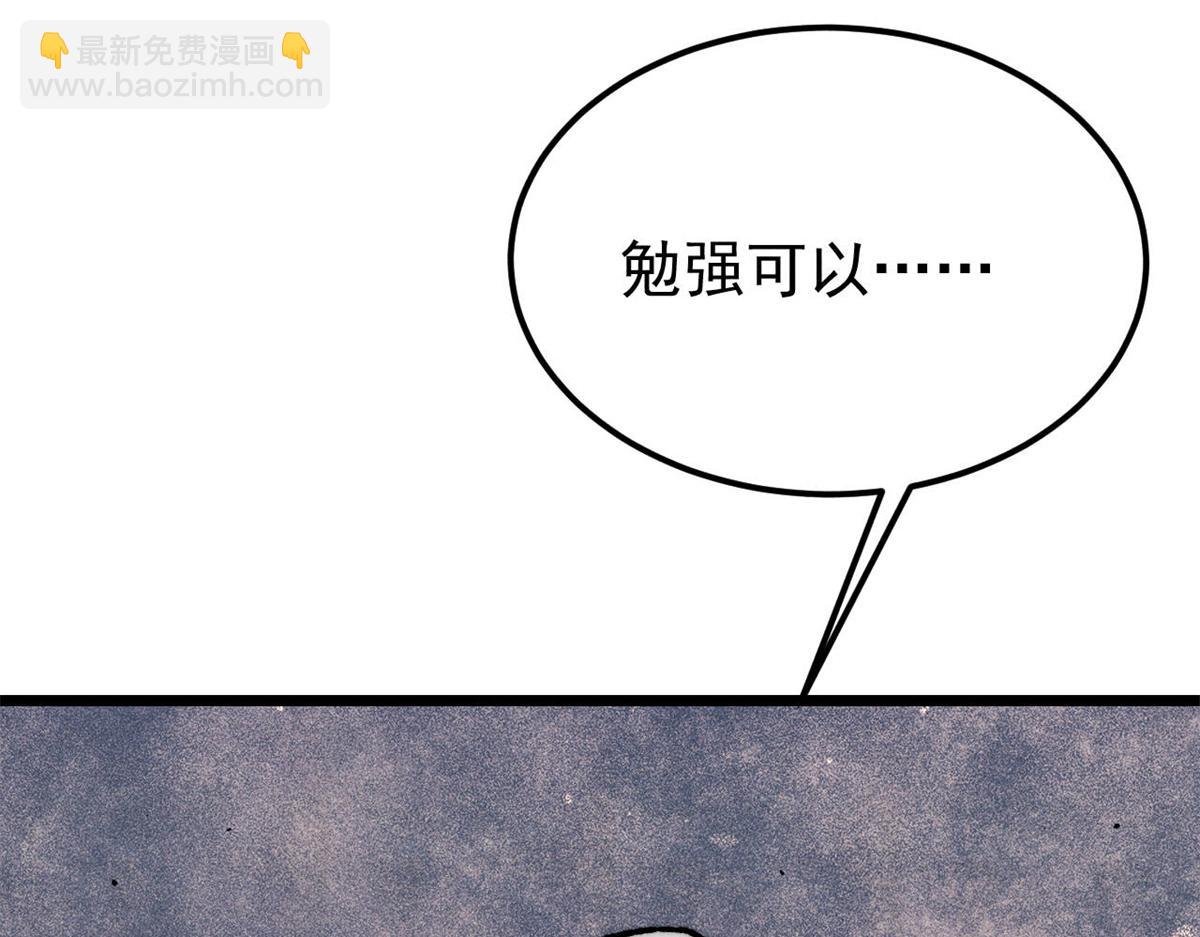 370 很别致的登场方式175