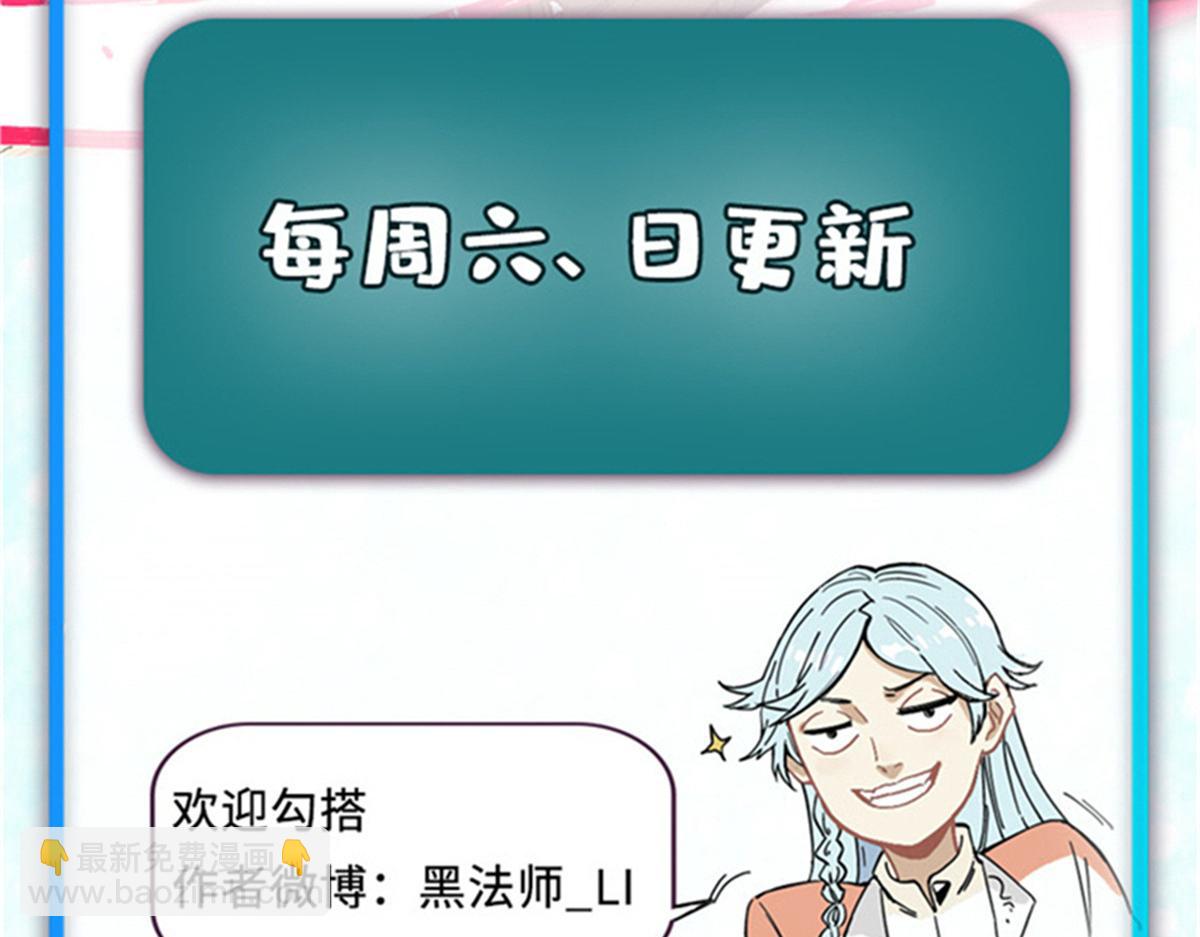 370 很别致的登场方式181