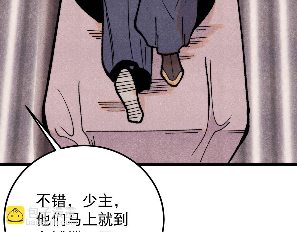 370 很别致的登场方式24