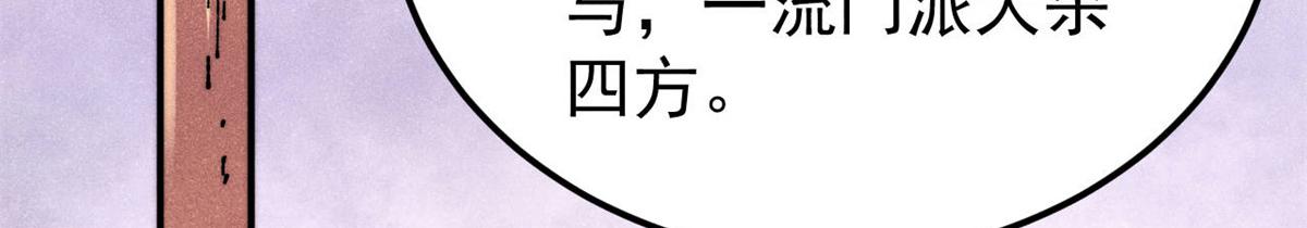 370 很别致的登场方式26