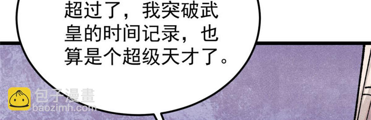 370 很别致的登场方式38