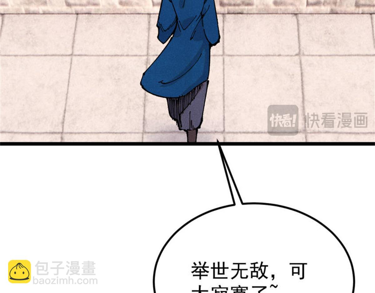 370 很别致的登场方式51
