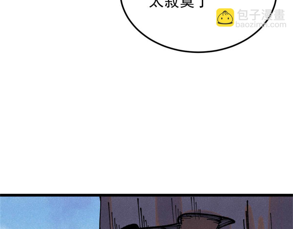 370 很别致的登场方式52