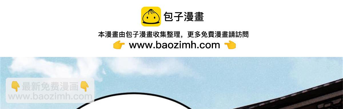 370 很别致的登场方式62