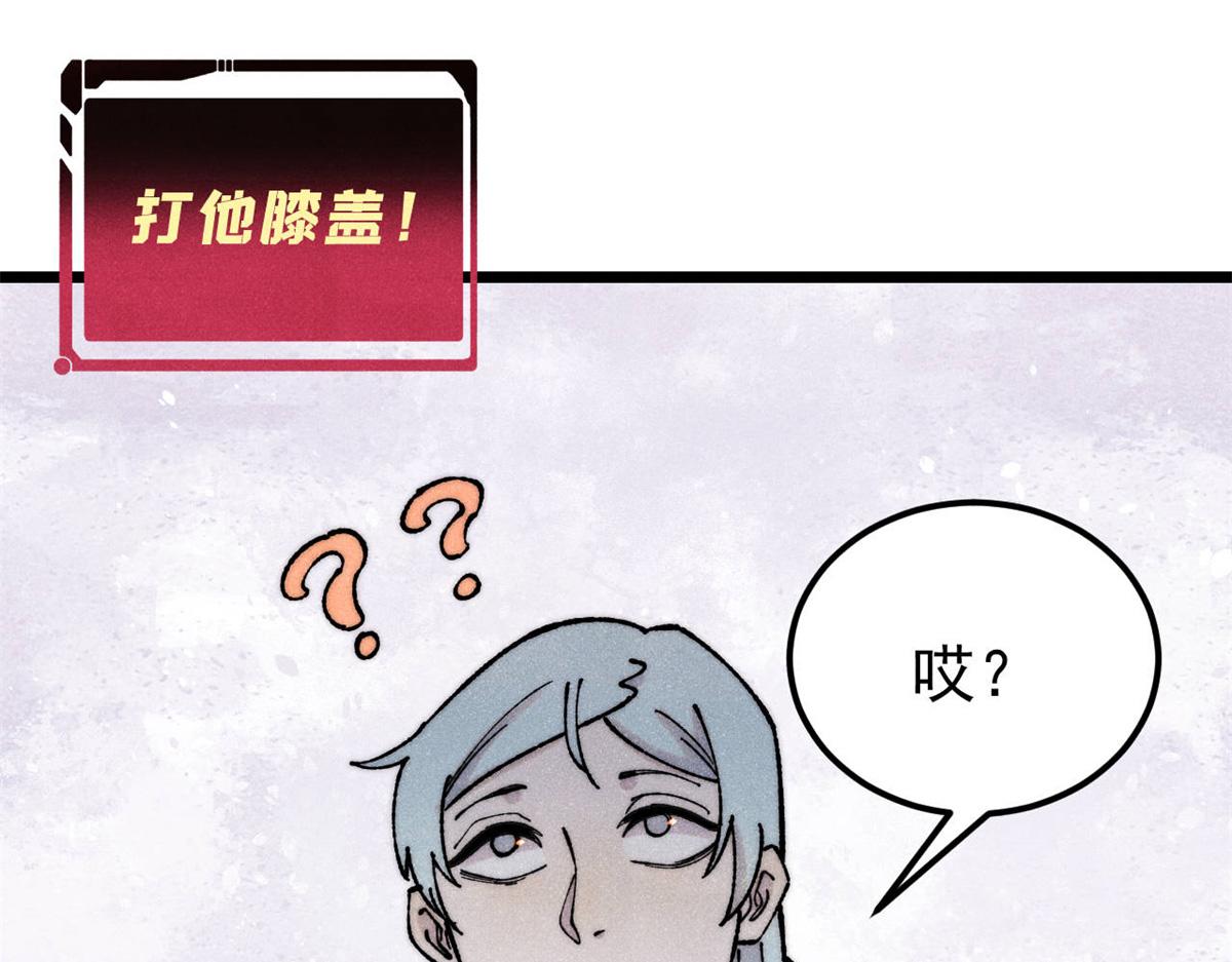 370 很别致的登场方式66