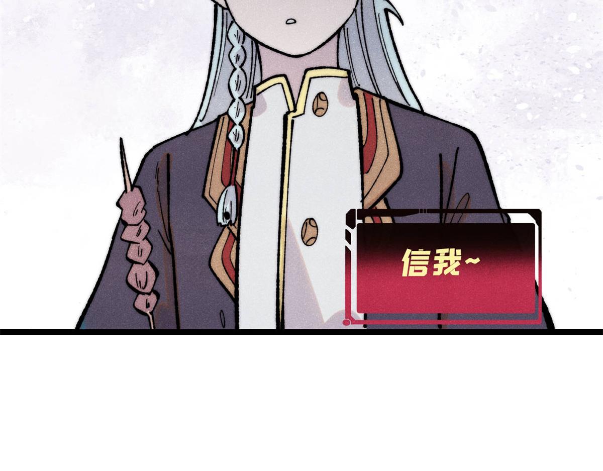 370 很别致的登场方式67