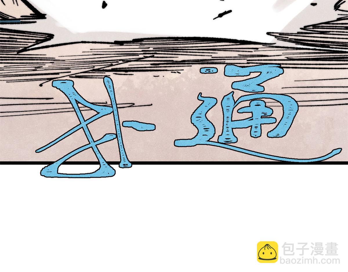 370 很别致的登场方式79