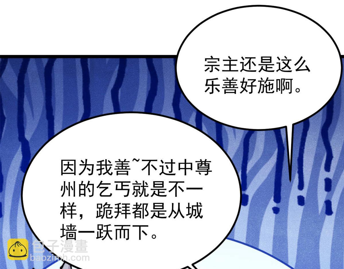 370 很别致的登场方式89