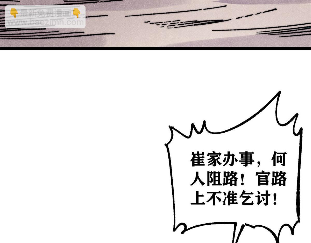 370 很别致的登场方式95