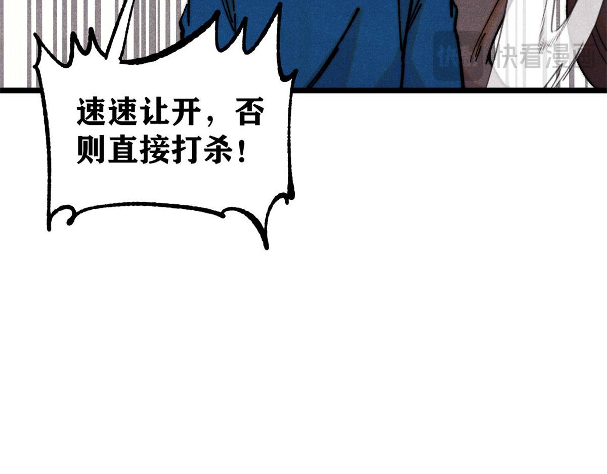 370 很别致的登场方式99