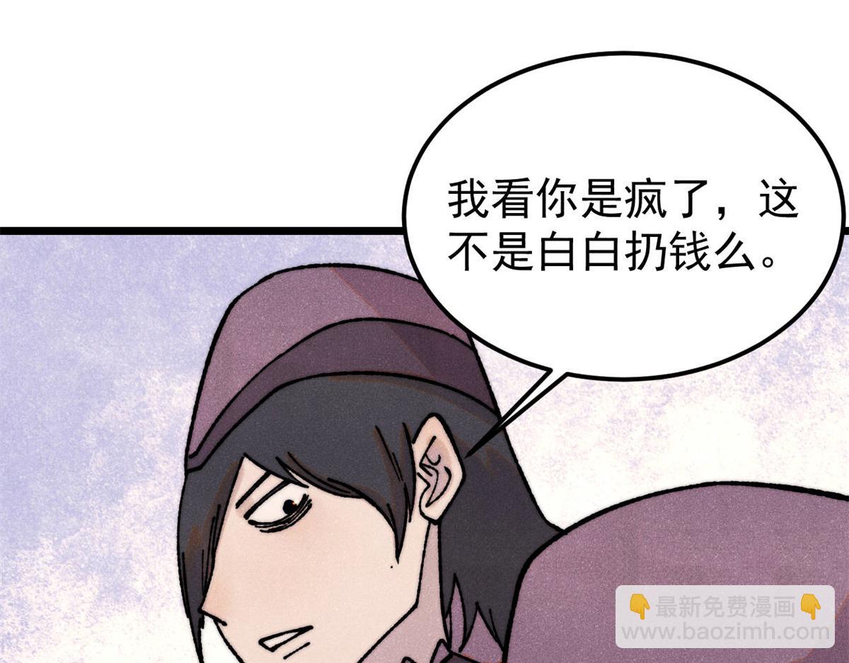 380 我要挑战万古全员！10