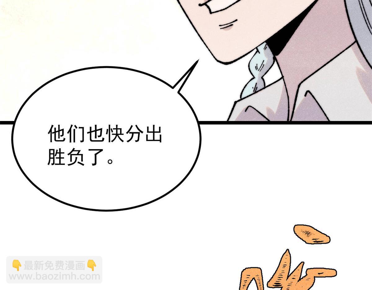 380 我要挑战万古全员！115