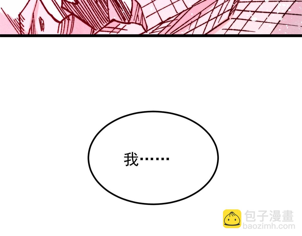 380 我要挑战万古全员！135