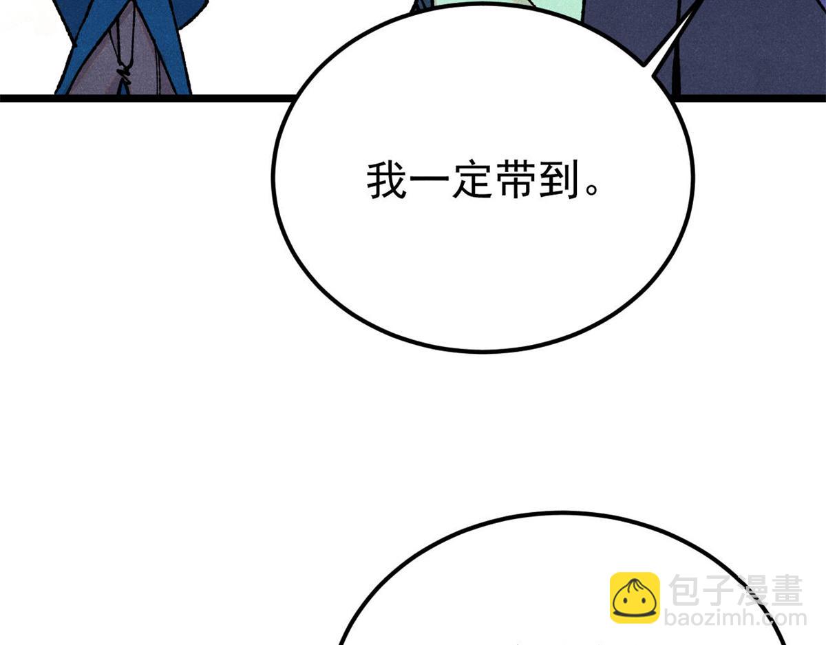 380 我要挑战万古全员！163