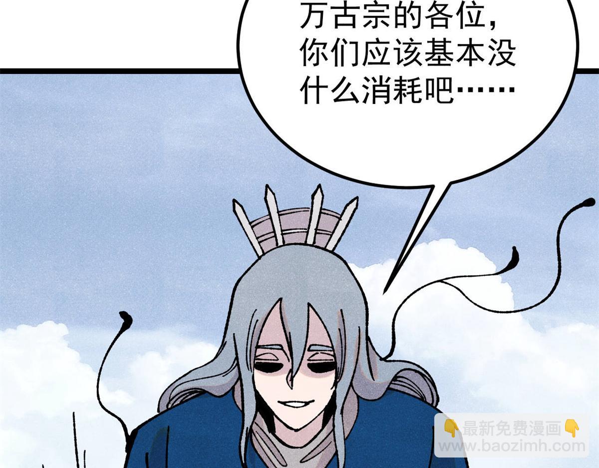 380 我要挑战万古全员！164
