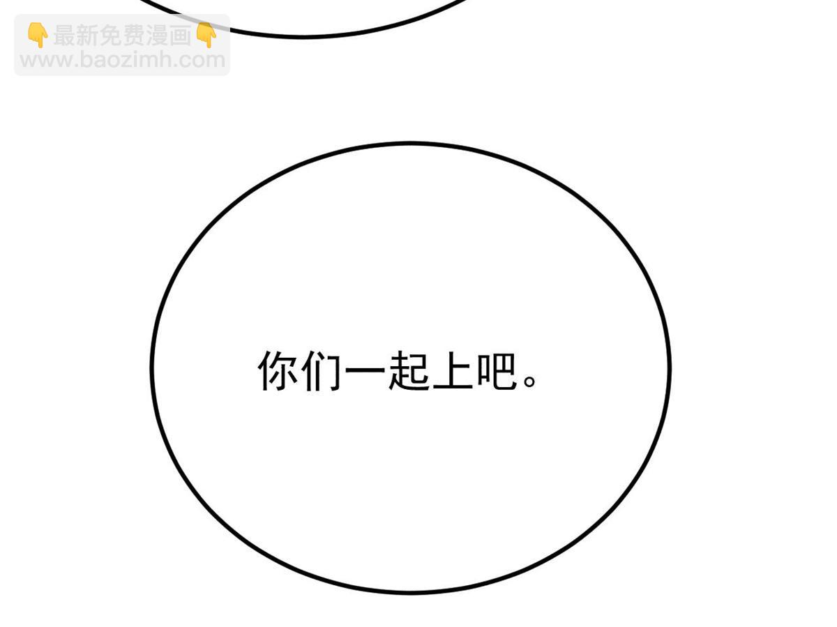 380 我要挑战万古全员！172