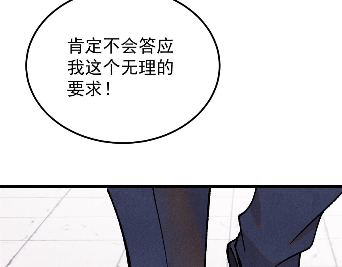380 我要挑战万古全员！184