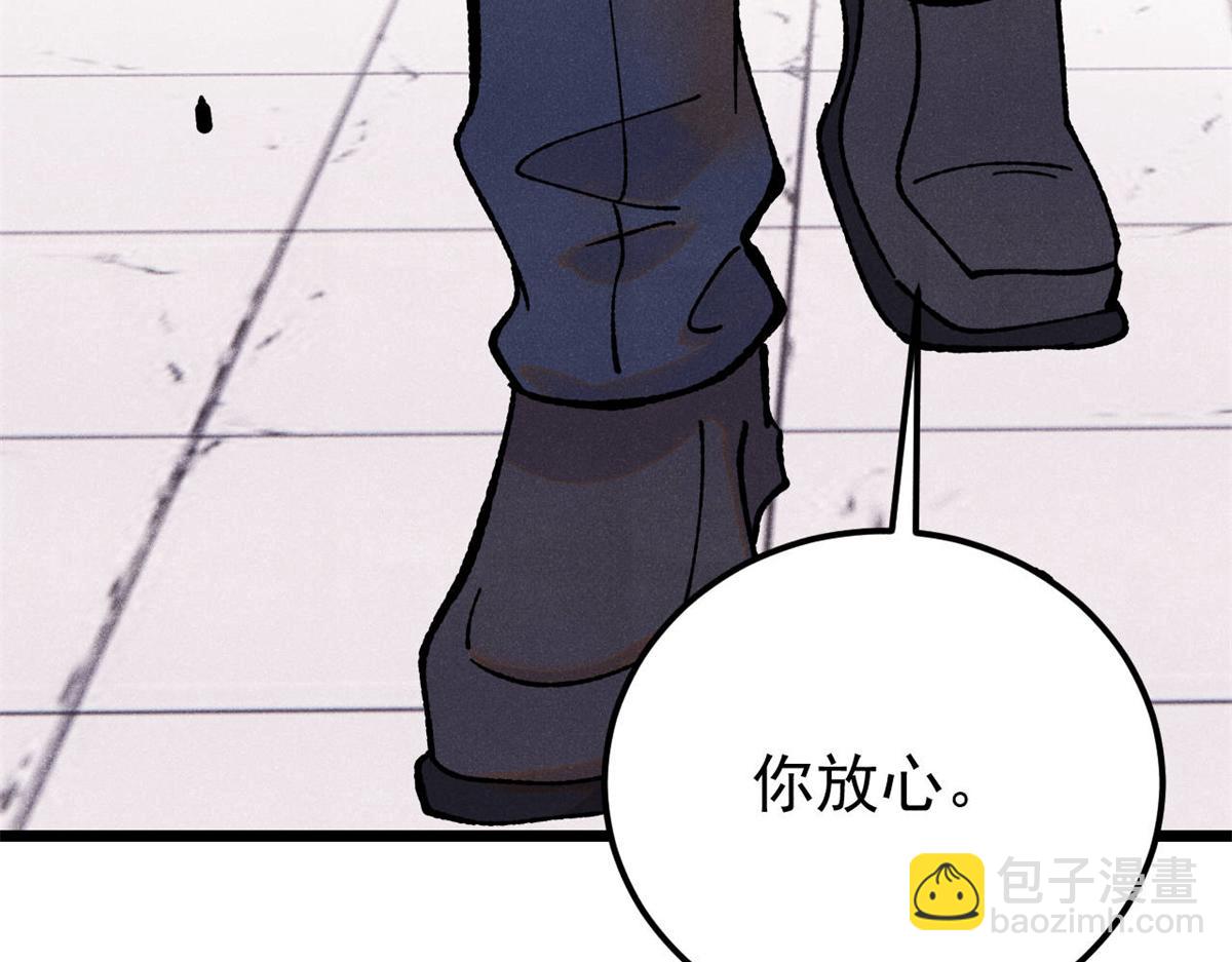 380 我要挑战万古全员！186