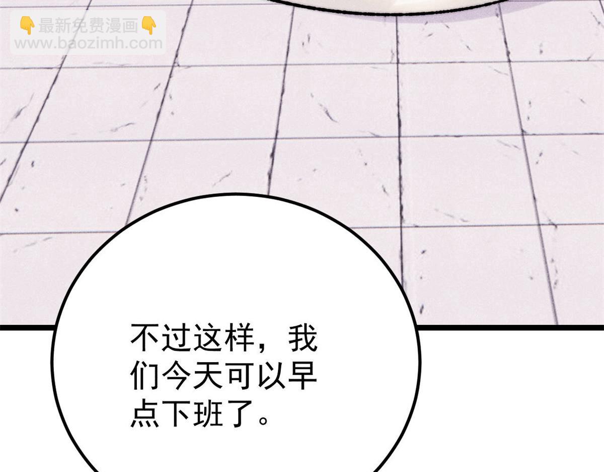 380 我要挑战万古全员！19