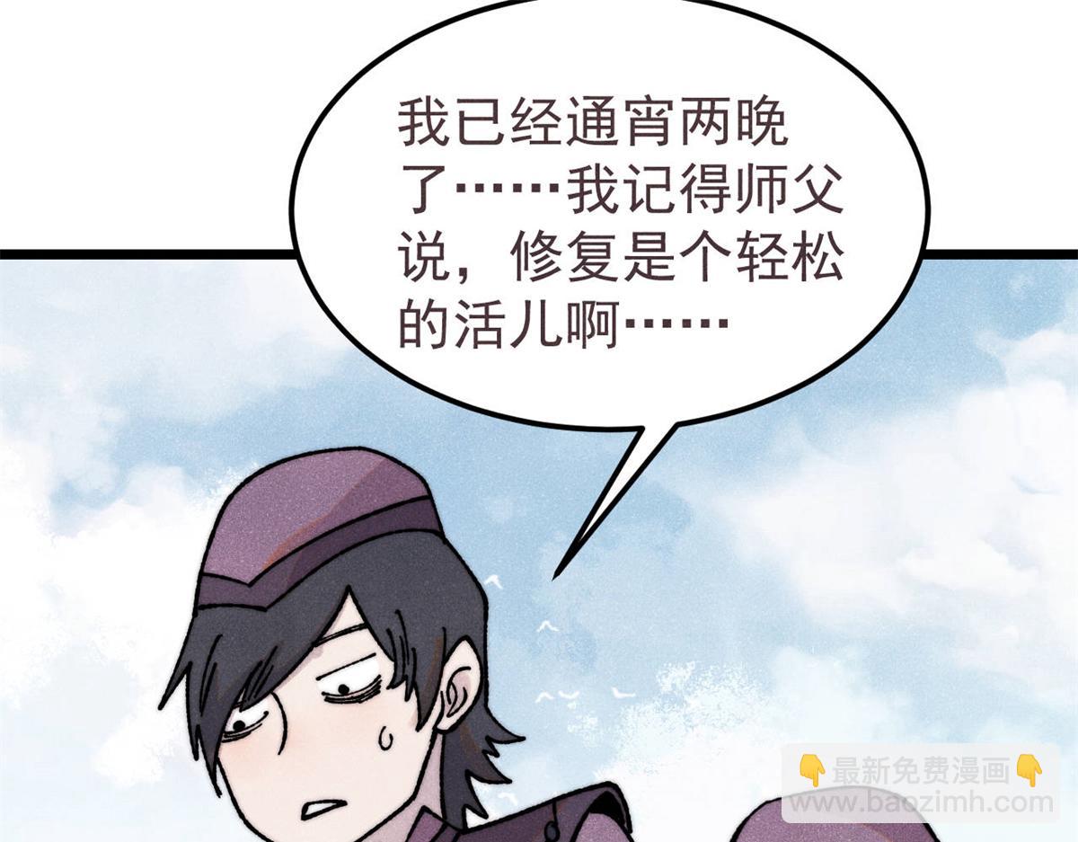 380 我要挑战万古全员！3