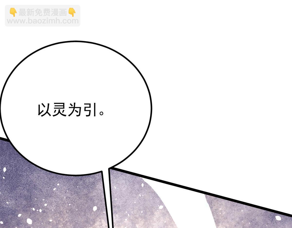 380 我要挑战万古全员！42