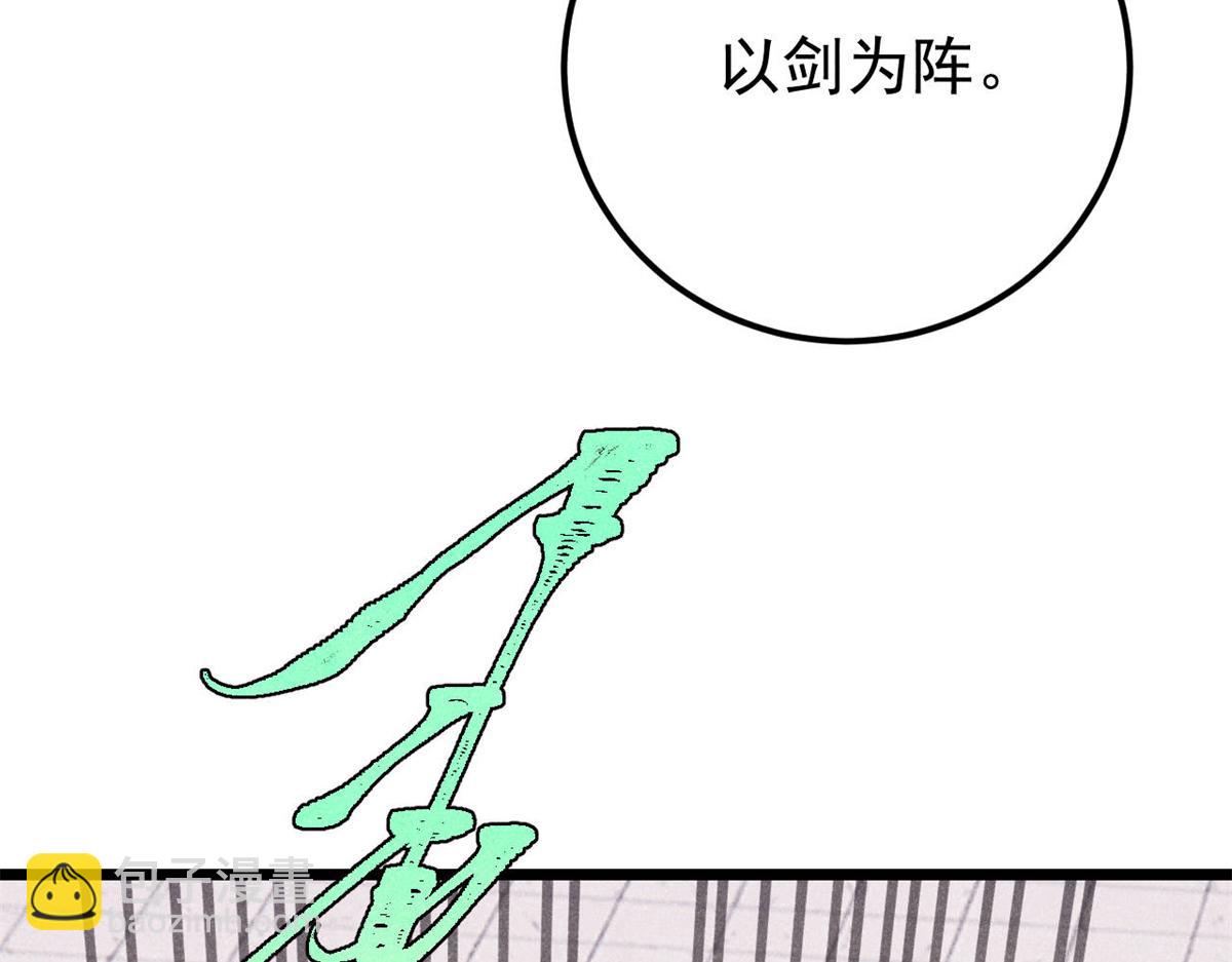 380 我要挑战万古全员！52