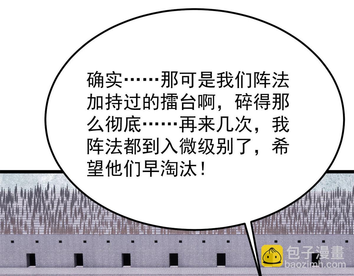 380 我要挑战万古全员！6