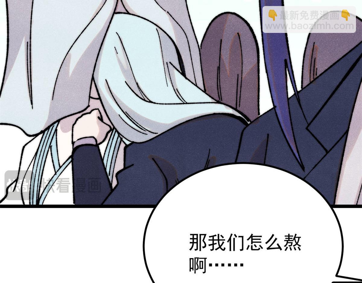 380 我要挑战万古全员！90