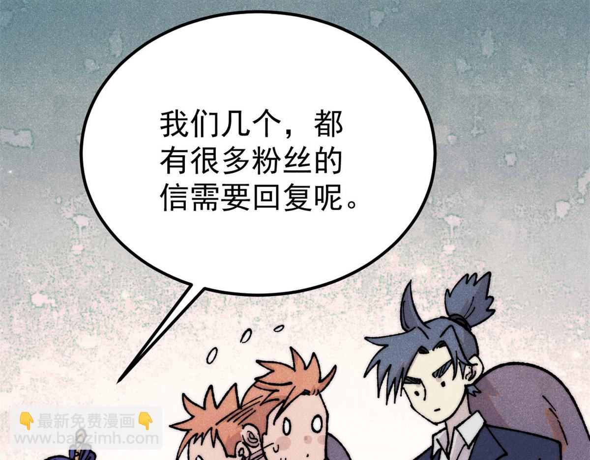 380 我要挑战万古全员！92